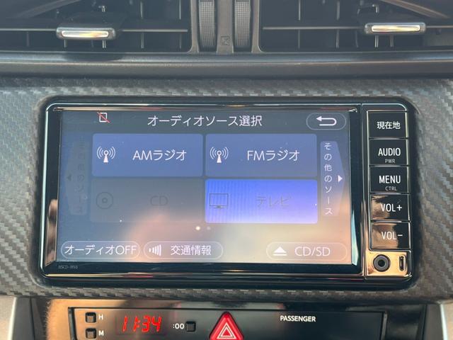GT 後期型 TRDエアロ 柿本マフラー RS-Rダウンサス 純正ナビ 地デジ ETC バックカメラ LEDヘッドライト クルーズコントロール 純正17AW(37枚目)