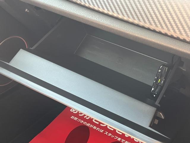 GT 後期型 TRDエアロ 柿本マフラー RS-Rダウンサス 純正ナビ 地デジ ETC バックカメラ LEDヘッドライト クルーズコントロール 純正17AW(44枚目)