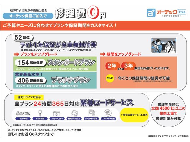 ＢＲＺ ＲＡ　距離無制限１年保証付　６速ＭＴ　純正ナビ　地デジ　ＥＴＣ　社外ＡＷ（2枚目）