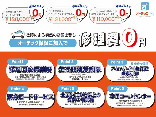 ＲＳ・１０ｔｈアニバーサリー　距離無制限１年保証付　無限　タナベマフラー　ＧＡＢ車高調　社外ナビ　地デジ　ＨＩＤヘッドライト　ビルトインＥＴＣ(3枚目)