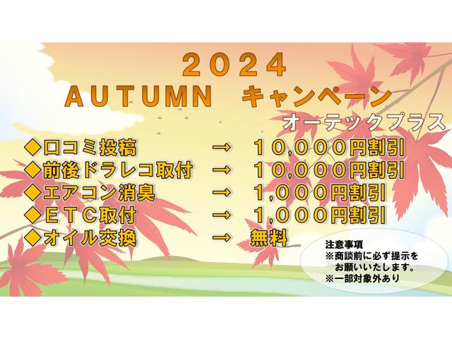 ＲＳ　距離無制限１年保証付　純正ナビ　バックカメラ　あんしんパッケージ　半革シート　シートヒーター　純正１５ＡＷ　ＥＴＣ　ＬＥＤヘッドライト　クルーズコントロール(2枚目)