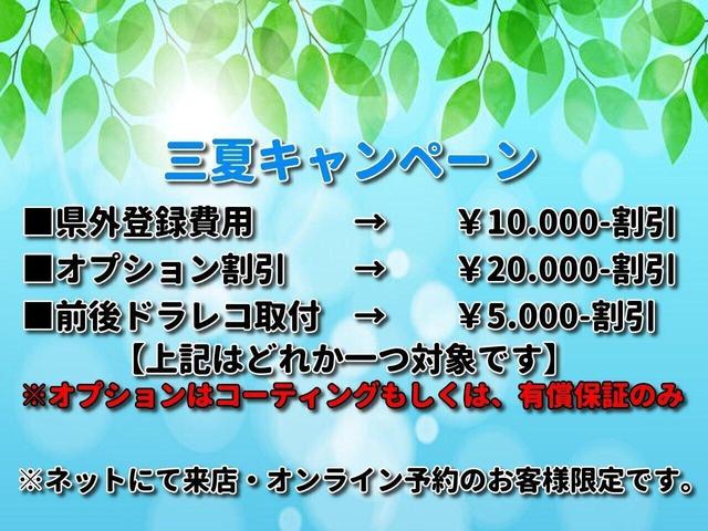 Ｎ－ＶＡＮ＋スタイル ファン　アダプティブクルーズコントロール　衝突軽減ブレーキ　レーンアシスト　純正ナビ　フルセグ　バックカメラ　クリアランスソナー　ＬＥＤヘッドライト　オートライト　Ｂｌｕｅｔｏｏｔｈ接続　ＥＴＣ（4枚目）