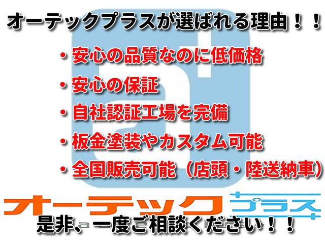 Ｎ－ＢＯＸカスタム Ｇ・Ｌパッケージ　左側電動スライドドア　純正ナビ　ワンセグ　バックカメラ　ＣＤ・ＤＶＤ再生　ＨＩＤヘッドライト　オートライト　ＵＳＢ入力　スマートキー＆プッシュスタート（2枚目）