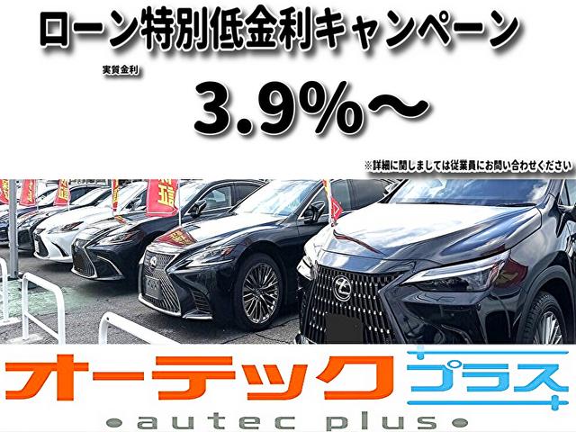 アルファード ２．５Ｘ　純正ナビ　地デジ　両側パワースライドドア　プリクラッシュセーフティ　レーダークルーズコントロール　ＬＥＤヘッドライト　バックカメラ　ＥＴＣ（2枚目）