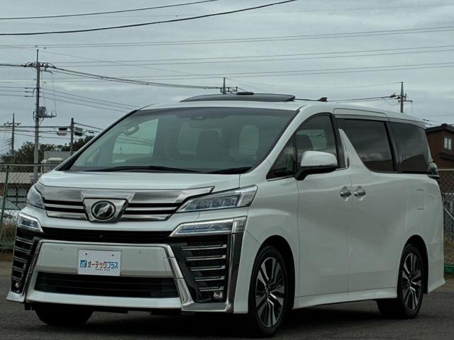 ヴェルファイア ２．５Ｚ　Ｇエディション　ツインルーフ　ＪＢＬサウンド　黒革シート　パノラミックモニター　純正フリップダウンモニター　三眼ＬＥＤヘッドライト　トヨタセーフティセンス　電動リアゲート　両側電動スライドドア　ＥＴＣ２．０（20枚目）