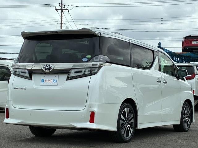 ヴェルファイア ２．５Ｚ　Ｇエディション　ツインルーフ　ＪＢＬサウンド　黒革シート　パノラミックモニター　純正フリップダウンモニター　三眼ＬＥＤヘッドライト　トヨタセーフティセンス　電動リアゲート　両側電動スライドドア　ＥＴＣ２．０（21枚目）