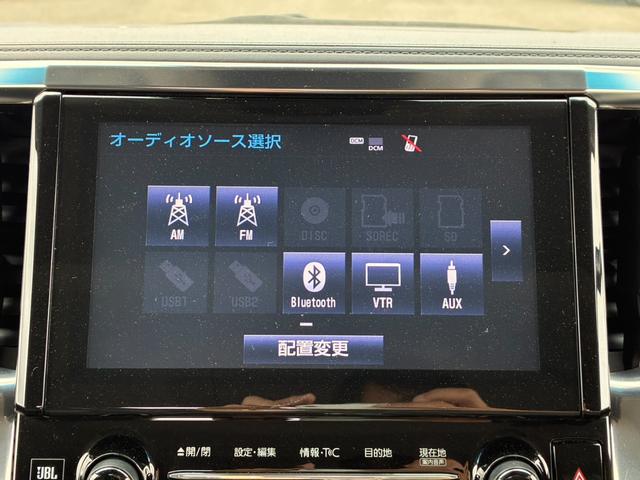 ヴェルファイア ２．５Ｚ　Ｇエディション　ツインルーフ　ＪＢＬサウンド　黒革シート　パノラミックモニター　純正フリップダウンモニター　三眼ＬＥＤヘッドライト　トヨタセーフティセンス　電動リアゲート　両側電動スライドドア　ＥＴＣ２．０（57枚目）