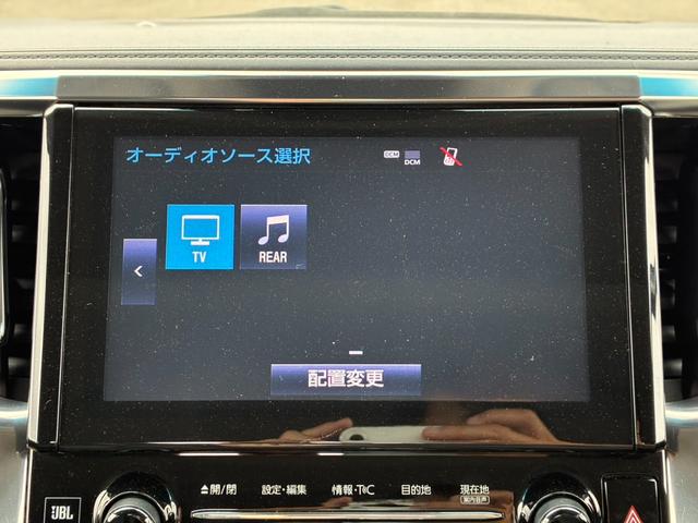 ヴェルファイア ２．５Ｚ　Ｇエディション　ツインルーフ　ＪＢＬサウンド　黒革シート　パノラミックモニター　純正フリップダウンモニター　三眼ＬＥＤヘッドライト　トヨタセーフティセンス　電動リアゲート　両側電動スライドドア　ＥＴＣ２．０（58枚目）