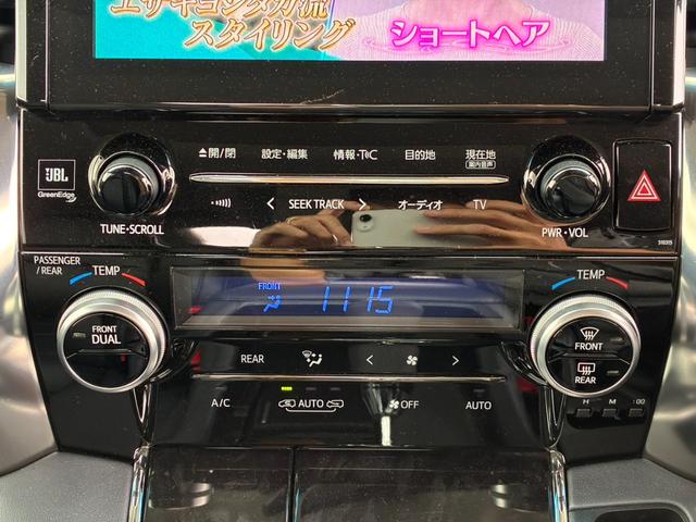 ヴェルファイア ２．５Ｚ　Ｇエディション　ツインルーフ　ＪＢＬサウンド　黒革シート　パノラミックモニター　純正フリップダウンモニター　三眼ＬＥＤヘッドライト　トヨタセーフティセンス　電動リアゲート　両側電動スライドドア　ＥＴＣ２．０（60枚目）