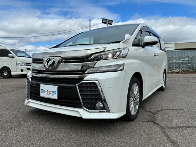 ヴェルファイア ２．５Ｚ　両側パワースライドドア　純正９インチナビ　バックガイドモニター　純正アルミホイール１８インチ　クリアランスソナー　ＬＥＤヘッドライト　オートライト　フルセグ　ドライブレコーダー　オートエアコン　ＥＴＣ（24枚目）