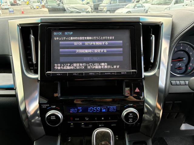 ヴェルファイア ２．５Ｚ　両側パワースライドドア　純正９インチナビ　バックガイドモニター　純正アルミホイール１８インチ　クリアランスソナー　ＬＥＤヘッドライト　オートライト　フルセグ　ドライブレコーダー　オートエアコン　ＥＴＣ（56枚目）