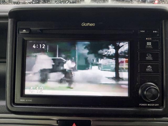Ｎ－ＶＡＮ＋スタイル ファン　純正ディスプレイオーディオ　バックカメラ　ワンセグ　両側スライドドア　Ｂｌｕｅｔｏｏｔｈ接続　衝突軽減ブレーキ　レーンアシスト　スマートキー＆プッシュスタート（37枚目）
