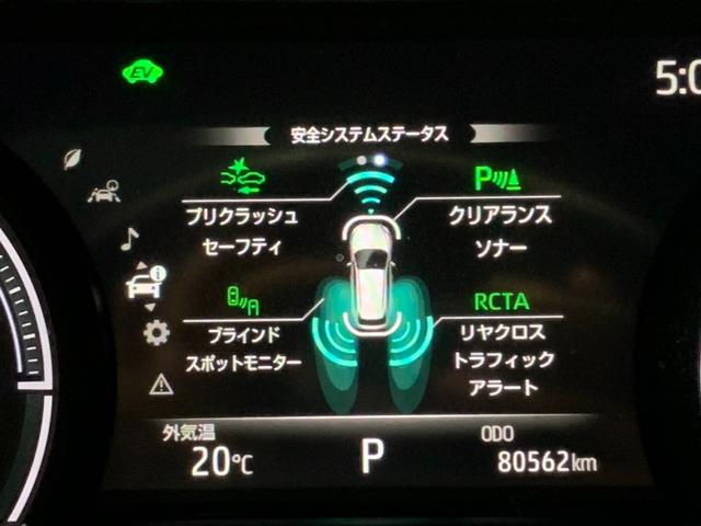 ハリアーハイブリッド Ｚ　レザーパッケージ　モデリスタエアロ　革シート　ＪＢＬサウンド　ムーンルーフ　アラウンドビューモニター　アダプティブクルーズコントロール　デジタルインナーミラー　パワーシート　純正ナビ　フルセグ　クリアランスソナー（44枚目）