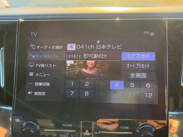 アルファード ２．５Ｓ　Ｃパッケージ　アラウンドビューモニター　革シート　アダプティブクルーズコントロール　両側電動スライドドア　レーンアシスト　プリクラッシュセーフティ　純正ナビ　フルセグ　パワーシート　シートヒーター・エアコン（55枚目）