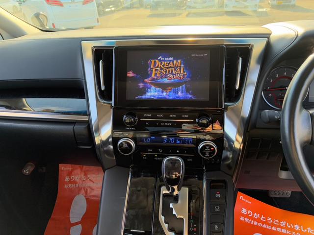 アルファード ２．５Ｓ　Ｃパッケージ　ワンオーナー　ツインムーンルーフ　黒革シート　デジタルインナーミラー　両側電動スライドドア　純正ナビ　フルセグ　バックカメラ　置くだけ充電　シートヒーター・エアコン　クリアランスソナー　パワーシート（54枚目）