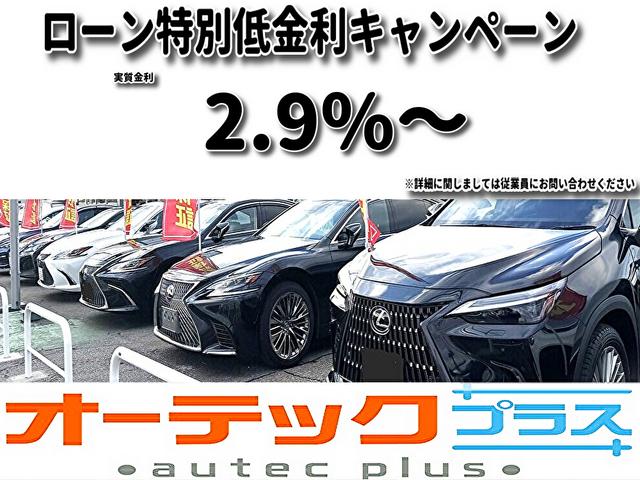 アルファードハイブリッド エグゼクティブラウンジ　４ＷＤ　両側パワースライドドア　アドバンストパーク　パワーバックドア　パノラミックビューモニター　ステアリングヒーター　シートヒーター／ベンチレーター　デジタルインナーミラー　１９インチアルミホイール（2枚目）
