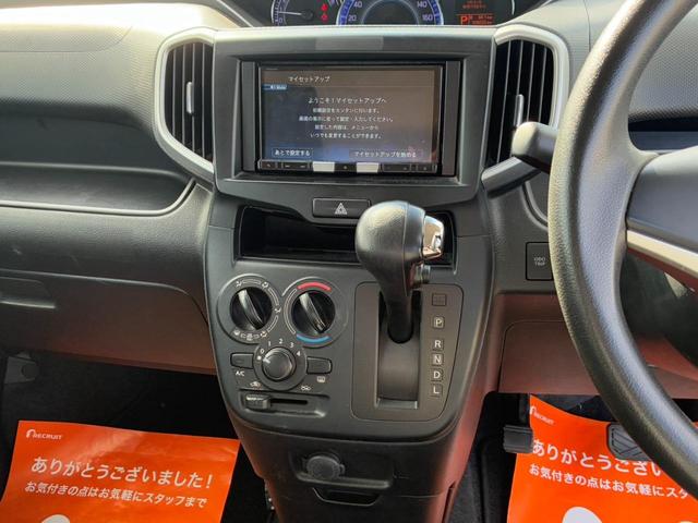 ソリオ G 距離無制限1年保証 両側スライド片側電動ドア デュアルカメラブレーキサポート クルーズコントロール オートライト スマートキー クリアランスソナー レーンアシスト 電格ミラー パイオニアナビ ETC(46枚目)