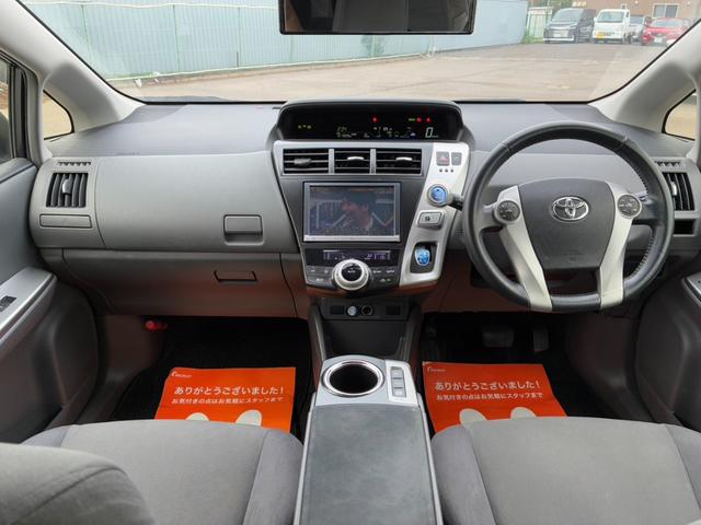 プリウスアルファ Sツーリングセレクション 純正ナビ フルセグ バックカメラ Bluetooth接続 CD・DVD再生 LEDヘッドライト オートライト スマートキー&プッシュスタート ヘッドライトウォッシャー(38枚目)