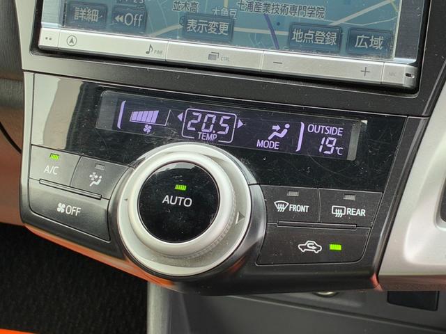 プリウスアルファ Sツーリングセレクション 純正ナビ フルセグ バックカメラ Bluetooth接続 CD・DVD再生 LEDヘッドライト オートライト スマートキー&プッシュスタート ヘッドライトウォッシャー(55枚目)