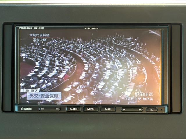 デリカミニ G プレミアム 全方位カメラ 両側電動スライドドア ハーフレザーシート オートクルーズコントロール 衝突軽減ブレーキ レーンアシスト クリアランスソナー パナソニックナビ フルセグ Bluetooth接続(53枚目)