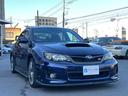 ＷＲＸ　ＳＴＩ　Ａライン　タイプＳ　距離無制限１年保証付　社外ナビ　フルセグ　ＨＩＤヘッドライト　純正１８ＡＷ　パワーシート　ハーフレザーシート　Ｂｌｕｅｔｏｏｔｈ接続可　クルーズコントロール（17枚目）