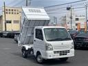 頑丈ダンプ　距離無制限１年保証付　４ＷＤ　５速ＭＴ　３方開　外装全塗装済み(6枚目)