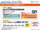 ＲＳ・１０ｔｈアニバーサリー　距離無制限１年保証付　無限　タナベマフラー　ＧＡＢ車高調　社外ナビ　地デジ　ＨＩＤヘッドライト　ビルトインＥＴＣ(2枚目)