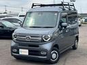 Ｎ－ＶＡＮ＋スタイル ファン　アダプティブクルーズコントロール　衝突軽減ブレーキ　レーンアシスト　純正ナビ　フルセグ　バックカメラ　　ＬＥＤヘッドライト　オートライト　Ｂｌｕｅｔｏｏｔｈ接続　ＥＴＣ（7枚目）