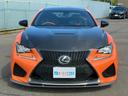 ＲＣ Ｆ カーボンエクステリアパッケージ　ＬＥＸＯＮエアロ　アクティブリアウィング　Ｐｒｏｄｒｉｖｅ１９インチアルミホイール　本革シート　３眼ＬＥＤヘッドライト　クルーズコントロール　オートライト　パワーシート　シートヒーター・エアコン（7枚目）