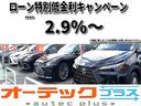 アルファードハイブリッド Ｚ　ムーンルーフ　ユニバーサルステップ　革シート　アラウンドビューモニター　デジタルインナーミラー　アダプティブクルーズコントロール　両側電動スライドドア　純正ナビ　フルセグ　シートヒーター・エアコン（2枚目）
