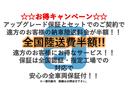 Ｄ　パワーパッケージ　両側パワースライドドア　ドライブレコーダー　社外ナビ　バックカメラ　ＥＴＣ（58枚目）