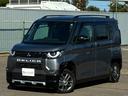 デリカミニ G プレミアム 全方位カメラ 両側電動スライドドア ハーフレザーシート オートクルーズコントロール 衝突軽減ブレーキ レーンアシスト クリアランスソナー パナソニックナビ フルセグ Bluetooth接続(5枚目)