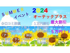 カローラスポーツ ハイブリッドＧ　Ｚ　距離無制限１年保証付　純正９型ナビ　フルセグ 0128436A30240222W001 2