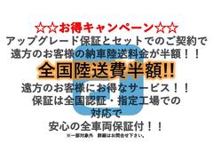 プリウスＰＨＶ Ｓセーフティプラス　距離無制限１年保証付　モデリスタエアロ　モデリスタ１５ＡＷ　ワンオーナー車 0128436A30240307W003 4