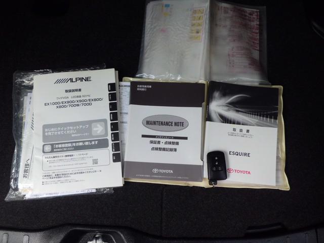 エスクァイア ハイブリッドＧｉ　１０インチナビ　フロントカメラ　バックカメラ　リアフリップダウン　社外ホイール　ＥＴＣ（4枚目）