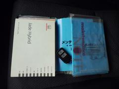 �������� �ϥ��֥�åɣء��ʥӡ��ƥ�ӡ��Хå�����顡�ɥ饤�֥쥳������ 0128486A30251228W001 7