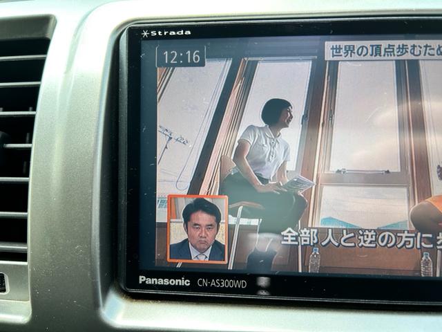 ハイエースバン ロングスーパーGL(23枚目)