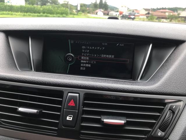 xDrive 20i(11枚目)
