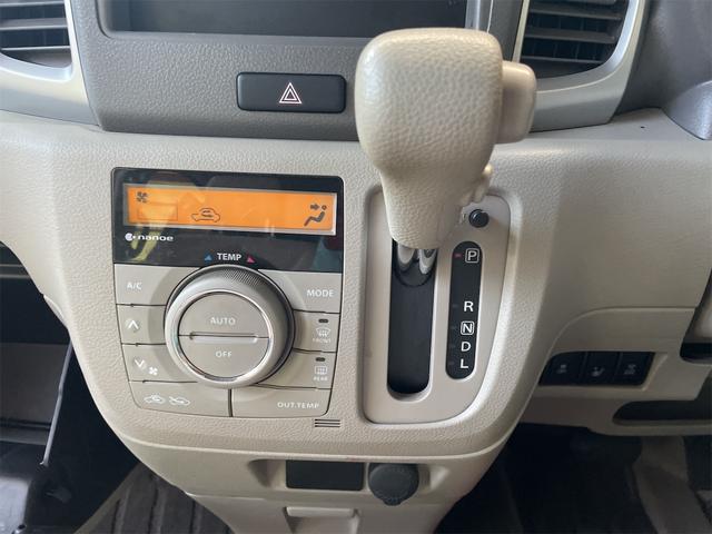 フレアワゴン XS ETC 両側スライド・片側電動 衝突被害軽減システム スマートキー アイドリングストップ 電動格納ミラー シートヒーター ベンチシート CVT 盗難防止システム ABS ESC 衝突安全ボディ(6枚目)