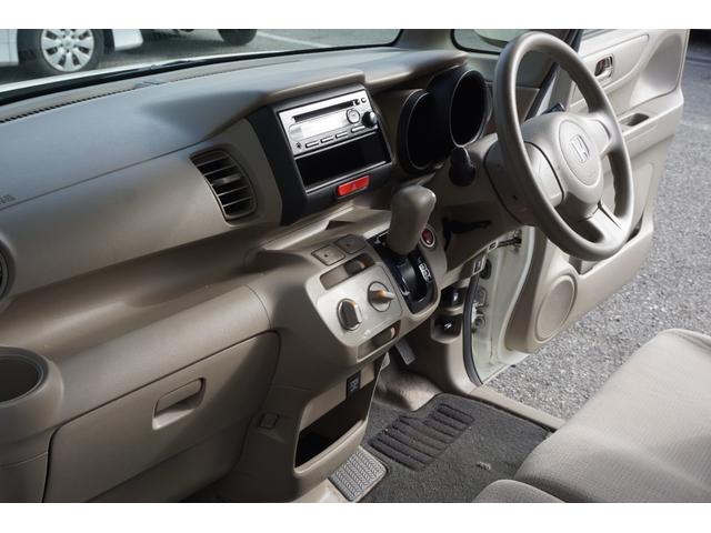 Ｎ－ＢＯＸ＋ Ｇ　車いす仕様車　電動ウインチ　法人ワンオーナー（19枚目）