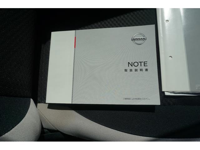 ノート ｅ－パワー　Ｘ　Ｖセレクション（38枚目）