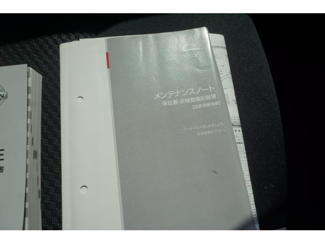 ノート ｅ－パワー　Ｘ　Ｖセレクション（39枚目）