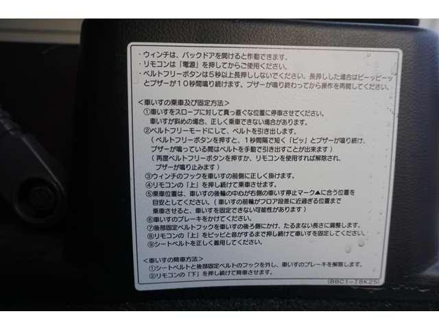 ＮＶ１００クリッパーリオ 　６６０チェアキャブ　ハイルーフ（30枚目）