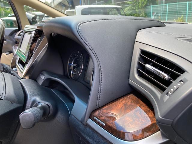 アルファード 2.5X モデリスタ セーフティセンス 純正ナビ(ブラック)(24枚目)