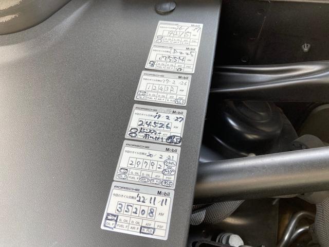 マカン マカン　ターボ　ＰＤＫ　４ＷＤ　２１インチ　ナビ　ＥＴＣ　レーダー探知機（56枚目）