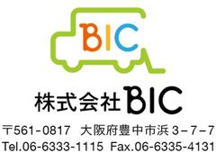 福祉車両　のことなら　大阪府豊中市のＢIntercoolerまで♪ホームページやインスタもやってます♪ぜひのぞいてみてくださいね（＾＾）／ 2