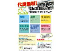 福祉車輌取扱士が２名在籍しておりますので　アフターメンテナンスも安心してお任せください★ 4