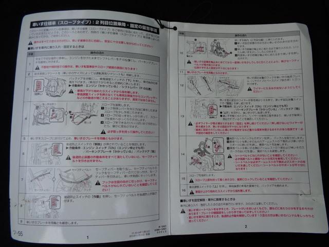 Ｘ　車いす仕様車　タイプ１　助手席側リヤシート付　ワイパーデアイサ　キーレス　ＡＢＳ　ＣＤ　ＡＭ／ＦＭラジオ　全国対応故障保証付１年間・走行距離無制限(39枚目)