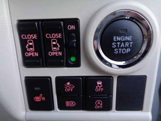 ムーヴキャンバス Gメイクアップリミテッド SAIII 4WD 衝突被害軽減システム 純正8インチナビ パノラマモニター フルセグTV Bluetooth接続 ナビ連動ドラレコ スマートキー2個 両側パワスラ シートヒーター(23枚目)