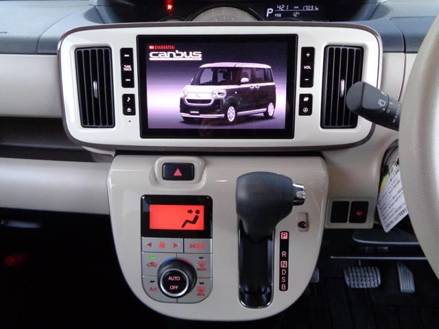 ムーヴキャンバス Gメイクアップリミテッド SAIII 4WD 衝突被害軽減システム 純正8インチナビ パノラマモニター フルセグTV Bluetooth接続 ナビ連動ドラレコ スマートキー2個 両側パワスラ シートヒーター(25枚目)